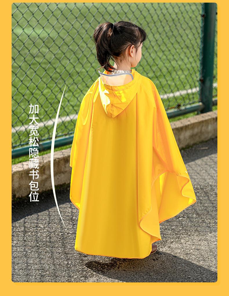 Kids Rain Poncho