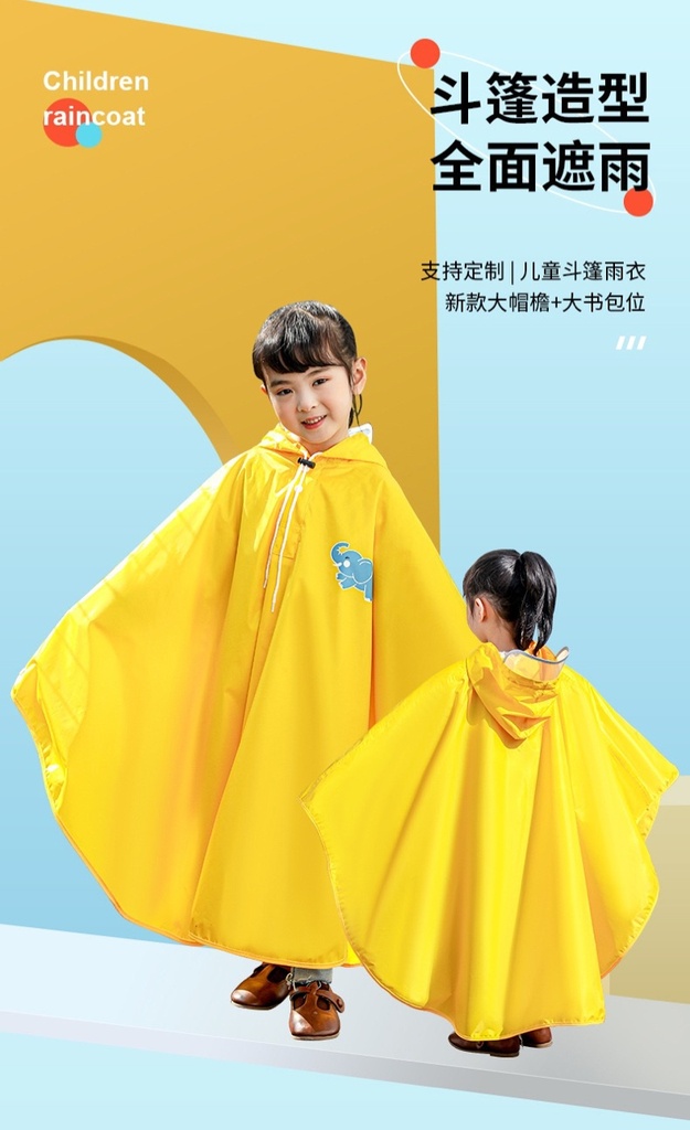 Kids Rain Poncho