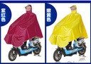 Extra-Large Lightweight Waterproof Rain Poncho